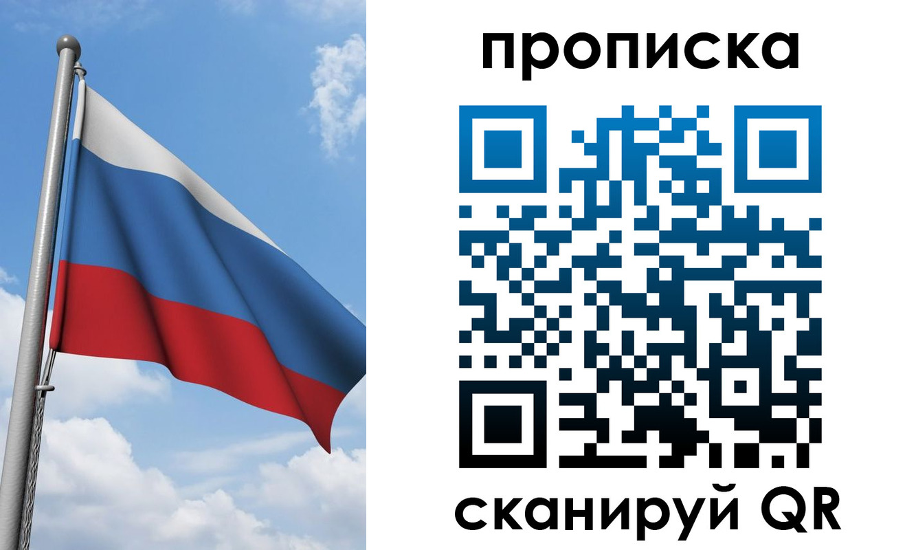 временная регистрация адрес в Новопавловске